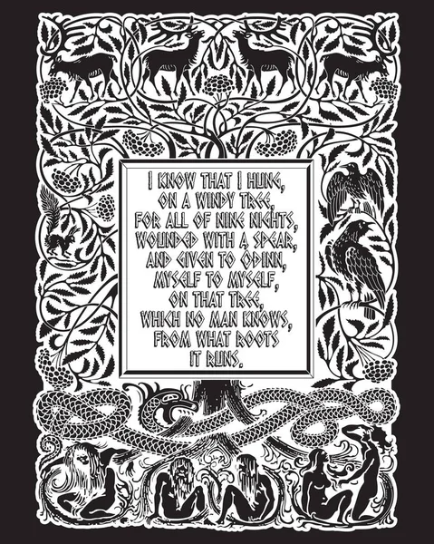 ヴィンテージ彫刻 北欧神話の生命の木 動物と人間 蛇と黒 ベクトル図上に隔離された北欧神オーディンの言葉 — ストックベクタ