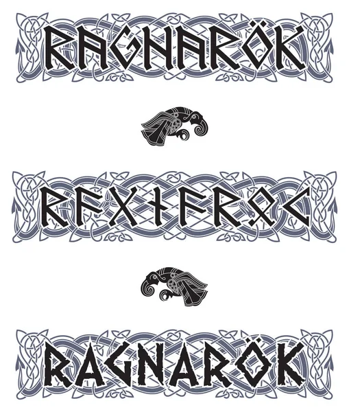 Scandinavian Pattern Runic Inscription Ragnarok Isolated White Vector Illustration — Stock Vector
