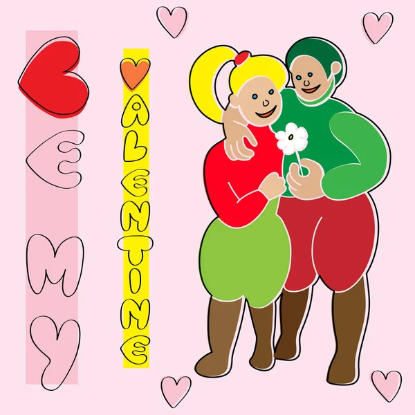 Dia Dos Namorados Feliz Andando Amantes Cumprimentos Cartão Ilustração Engraçada — Fotografia de Stock