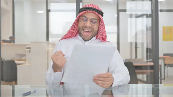 Junger Muslimischer Mann Feiert Beim Lesen Von Dokumenten — Stockfoto