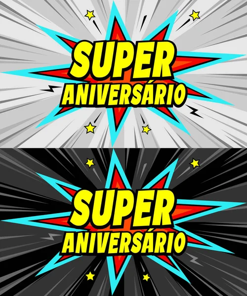 Ilustracao Speech Baloes Comics Portugues Super Aniversario Festa Aniversario Super — стоковий вектор