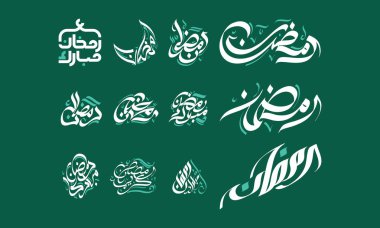 Ramazan Kareem 'in Arapça kaligrafisinin yer aldığı 12 eşsiz sanat tasarımından oluşan bir koleksiyon..