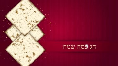 Looped animation of Happy Passover greeting in Hebrew with golden letters and traditional matzah bread on a red background.