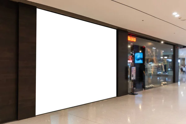 Κοροϊδεύεις Μια Λευκή Πινακίδα Ένα Εμπορικό Κέντρο Ιδανική Για Την Φωτογραφία Αρχείου