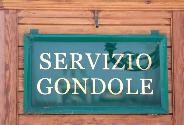 Texto Servizio Gondole Significa Serviço Gôndola Veneza — Fotografia de Stock