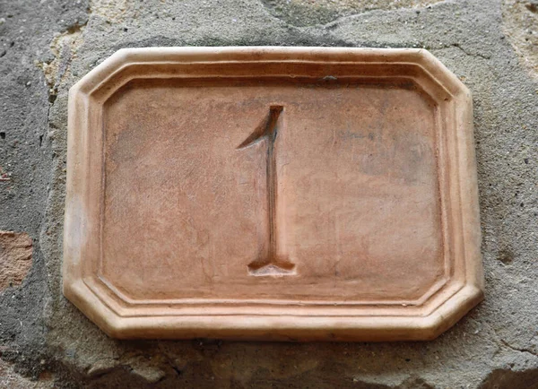 大理石のタイルに数字1の家の大規模な通り番号 — ストック写真