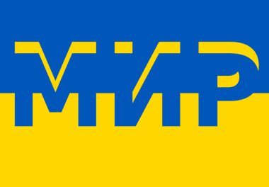 blue and yellow Ukrainian flag with the text MNP which means peace in the Ukrainian language clipart