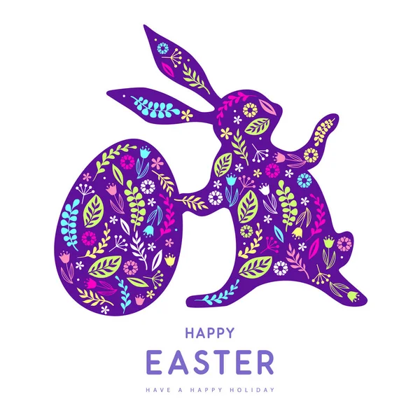 Easter Egg Rabbit Silhouette Decorative Floral Ornament Happy Easter Holiday — Archivo Imágenes Vectoriales