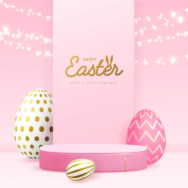 假日复活节展示粉色背景与3D讲台 复活节蛋和串串灯 矢量说明 — 图库矢量图片