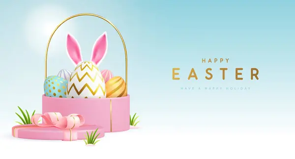 带着礼品盒 鸡蛋和兔耳的复活节背景快乐 矢量说明 — 图库矢量图片