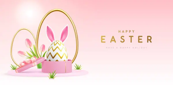 带礼品盒的复活节背景和有兔耳的复活节彩蛋 矢量说明 免版税图库插图