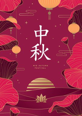 Sonbahar ortası festival afişi ya da içinde dolunay, su, nilüfer yaprakları ve Çin fenerleri olan poster. Mevsimlik arka plan. Vektör illüstrasyonu