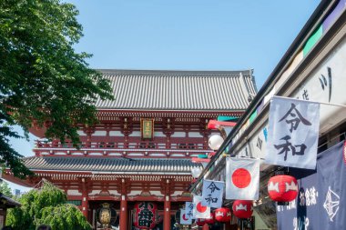 Sensoji Tapınağı, Tokyo 'daki Buda, Japonya. (Asakusa Tapınağı) (Anlamlı Mektuplar Asakusa Tapınağı)
