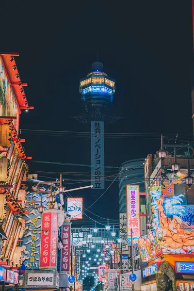 Osaka, Japonya -2 Aralık - Shinsekai ünlü aşçılık bölgesi Osaka, Tsutenkaku Kulesi 'nden gökdelen manzarası sunar, Shinsekai (Yeni Dünya) Güney Osaka' nın şehir merkezi Minami 'nin hemen yanında yer alan eski bir mahalledir..