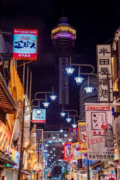 Osaka, Japonya -2 Aralık - Shinsekai ünlü aşçılık bölgesi Osaka, Tsutenkaku Kulesi 'nden gökdelen manzarası sunar, Shinsekai (Yeni Dünya) Güney Osaka' nın şehir merkezi Minami 'nin hemen yanında yer alan eski bir mahalledir..