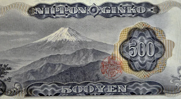 stock image an image of Mount Fuji in Japan on an old banknote