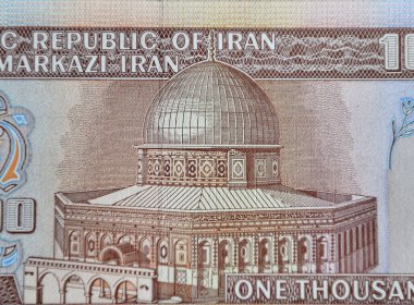 İran banknotunun üzerindeki Kaya Kubbesi 'nin resmi.