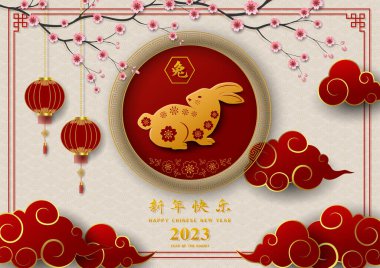 Happy chinese new year 2023,zodiac sign for the year of rabbit with elements on asian style(Chinese translate mean happy new year,rabbit year),vector illustration