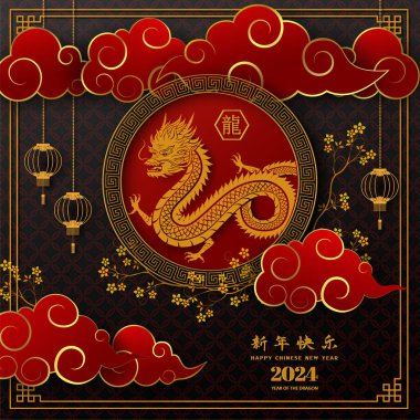 Ejderhanın 2024 yılı kutlu olsun. Kağıt kesimi ejderha karakteri, Asya stili, Çince çevirisi, mutlu yıllar 2024 ejderhanın yılı, vektör illüstrasyonu.