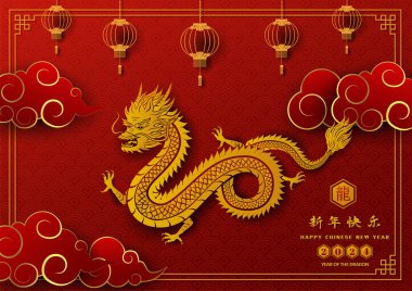 Mutlu Çin Yeni Yılı 2024, Asyalı ejderha yılı için burç işareti, Çince çevirisi mutlu yıllar 2024, ejderhanın yılı, vektör illüstrasyonu