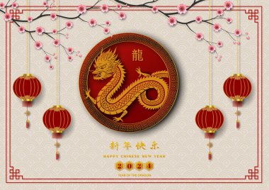 Mutlu Çin Yeni Yılı 2024, fenerli ejderha burcu, kiraz çiçekli ve arka planda Asya öğeleri, Çince çevirisi mutlu yıllar 2024, ejderhanın yılı, vektör çizimi