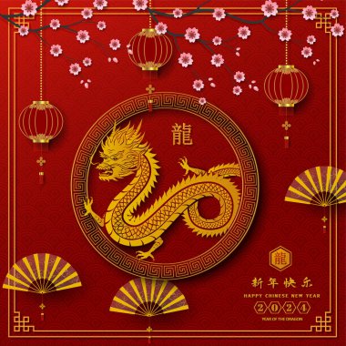 Mutlu Çin Yeni Yılı 2024, Asya kökenli ejderha burcu işareti, Çince çevirisi mutlu yıllar 2024, ejderhanın yılı, vektör illüstrasyonu