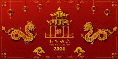Mutlu Çin Yeni Yılı 2024, Asya kökenli ejderhanın yılı, Çince çevirisi mutlu yıllar 2024, ejderha yılı, vektör illüstrasyonu