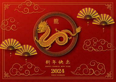 Happy Chinese new year 2024,zodiac sign for the year of dragon on asian style,Chinese translate mean happy new year 2024 dragon year,vector illustration