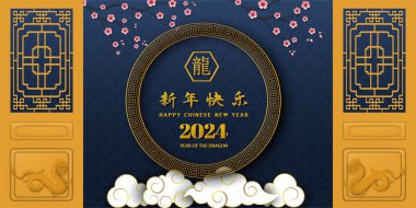 Mutlu Çin Yeni Yılı 2024, Asyalı unsurların mavi porselen arka planda olduğu ejderha yılı, Çince çevirisi mutlu yeni yıl 2024, ejderha yılı, vektör illüstrasyonu