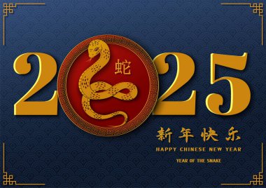 Mutlu Çin yeni yılı 2025, yılan yılı burcu mavi zemin üzerinde 2025 rakamları olan yılan yılı Çince çevirisi mutlu yeni yıl 2025, yılan yılı, vektör çizimi