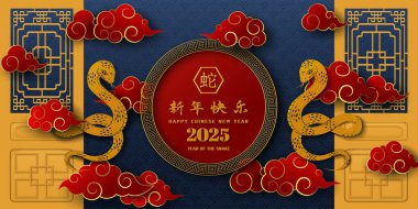 Mutlu Çin yeni yılı 2025, Yılan yeni yılı temalı yeni yıl temalı renk arkaplanı, Çince çeviri anlamı mutlu yıllar 2025, yılan yılı, vektör illüstrasyonu