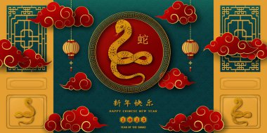 Mutlu Çin yeni yılı 2025, Yılan burcu yeşil arka planda Asyalı unsurlar, Çince anlamı: Mutlu yıllar 2025, yılan yılı, vektör illüstrasyonu