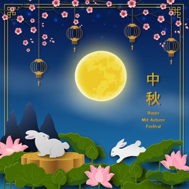 Sonbahar ortası festivali ya da Ay Festivali tebrik kartı, temayı şirin tavşanlar, fenerler ve dolunay gecesi ay pastasıyla kutlayın, vektör illüstrasyonu