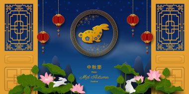 Mutlu Sonbahar ya da Ay Festivali tebrik kartı, Asya stili ve vektör illüstrasyonu temasını kutlayın