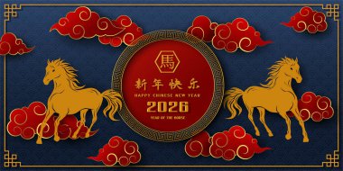 Mutlu Çin yeni yılı 2026, At yeni yıl teması mavi arkaplan, Çince çeviri anlamı mutlu yıllar 2026, at yılı, vektör illüstrasyonu