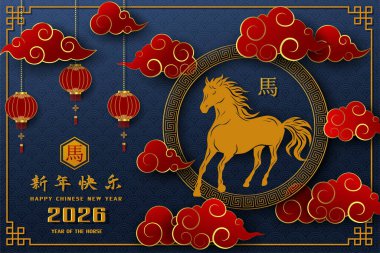 Asya kökenli at zodyak işaretli mutlu Çin yeni yılı tebrik kartı, Çince çevirisi mutlu yıllar 2026, atın yılı, vektör illüstrasyonu