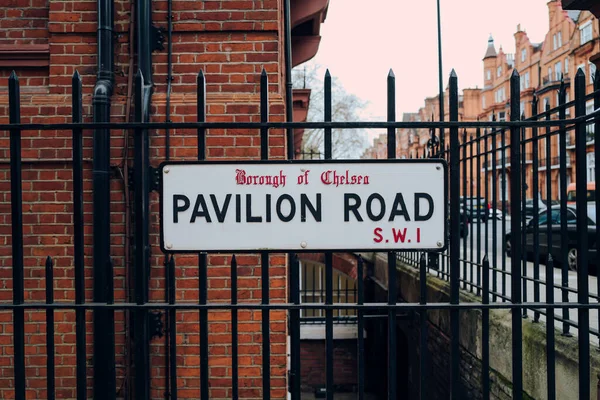 英国伦敦肯辛顿和切尔西皇家自治区Pavilion路的街道名称标识 — 图库照片