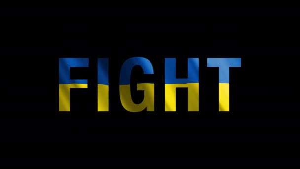 Combatti Testo Con Trama Bandiera Ucraina Sfondo Nero Concetto Patriottico — Video Stock
