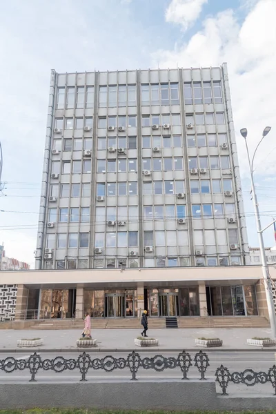 Chisinau Moldova Mars 2023 Banque Nationale Moldavie — Photo