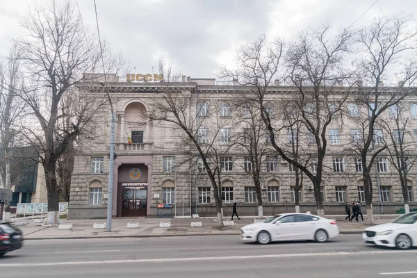 Чисінау Молдова Березня 2023 Промисловий Кооперативний Університет Молдови — стокове фото