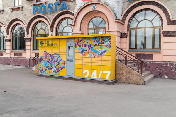 Chisinau Moldawien März 2023 Paketschließfach Der Moldawischen Post Posta Moldovei — Stockfoto