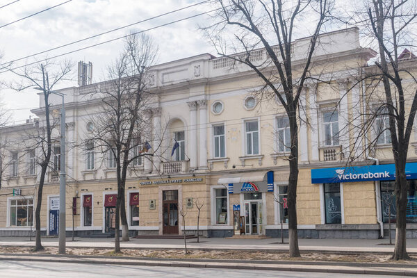 Chisinau, Moldova - March 8, 2023: National Commission of the Financial Market (Comisia Nationala a Pietei Financiare).