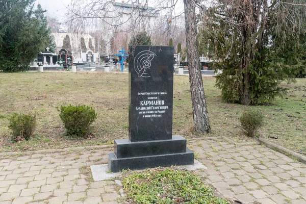 Chisinau Moldávia Março 2023 Monumento Heróis União Soviética — Fotografia de Stock