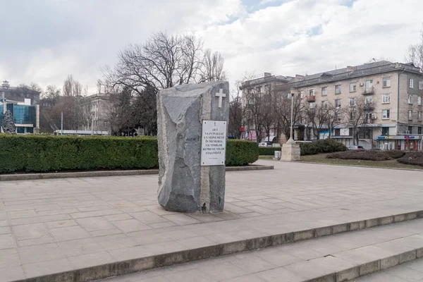 Chisinau Moldova 2023 Március Emlékmű Sztálini Elnyomás Áldozatainak Emlékére — Stock Fotó