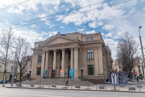 Chisinau Moldova March 2023 Mihai Eminescu National Theater Teatrul National — 图库照片