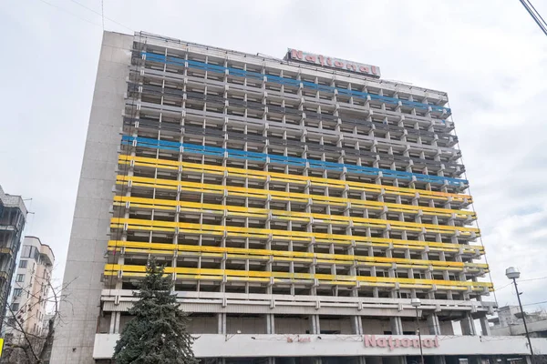 Chisinau Moldavie Mars 2023 Hotelul National Hotel Moldavian Soviet Socialist — Photo