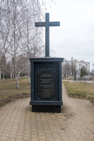 Chisinau Moldova Березня 2023 Католицький Хрест Кладовищі Чисінау — стокове фото