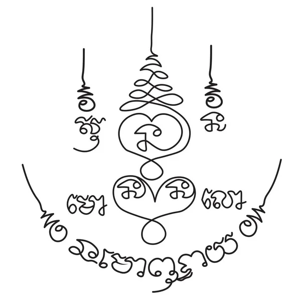 泰国古代传统纹身名称泰语中的符号 Talisman 是Yant Metta Powerful 印度教或佛教标志 代表启蒙之路 — 图库矢量图片