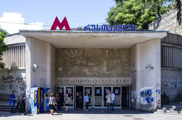 Exterior Uma Antiga Estação Metrô Estilo Soviético Tbilisi Geórgia Europa — Fotografia de Stock