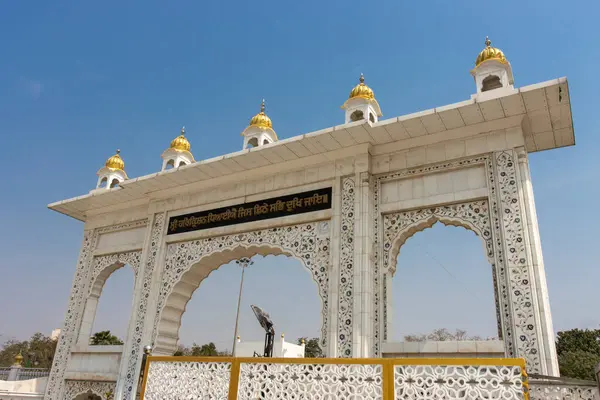 Gurdwara Bangla Sahib 'in giriş kapısı Delhi, Hindistan ve Asya' daki Sikh tapınağı.